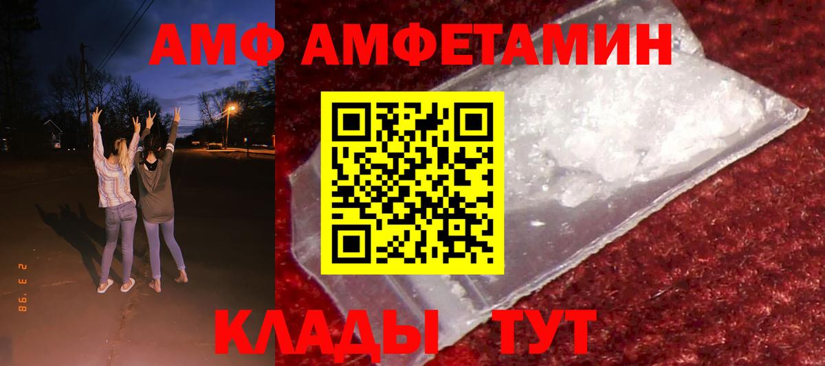 OMG сайт  Амфетамин  Амфетамин Розовый  Дербент  АМФ 