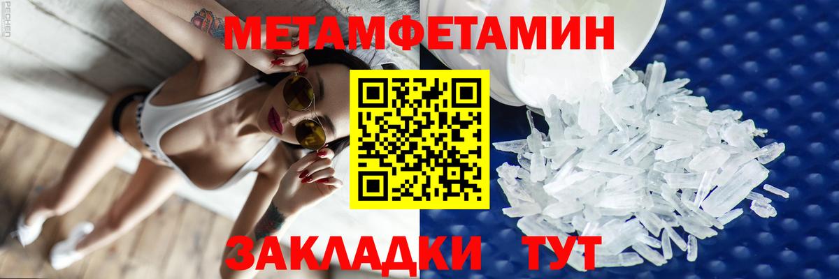 АМФЕТАМИН Розовый Дербент