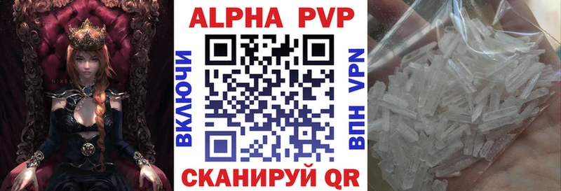 A PVP крисы CK  Дербент 