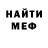 Экстази круглые Miroslav Gorlachev