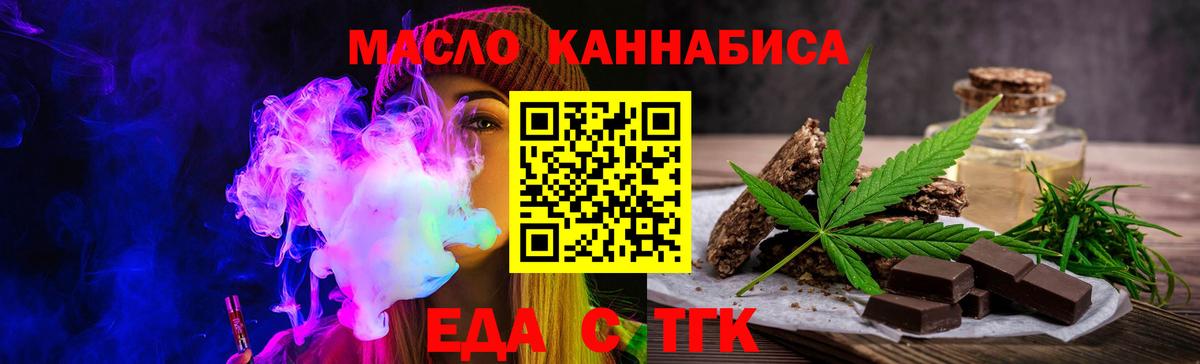 Конопля Дербент