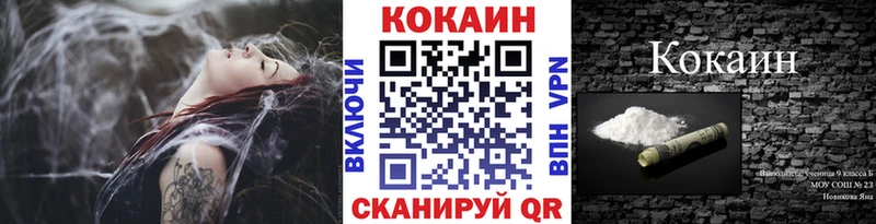 Cocaine Эквадор  Дербент 