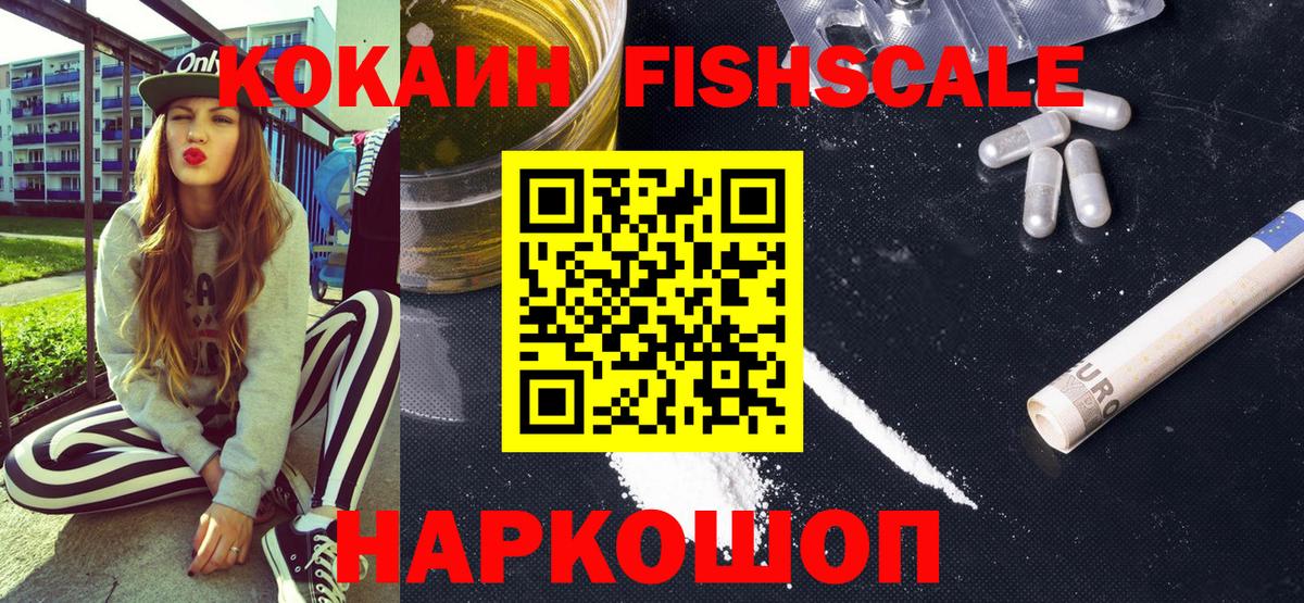 КОКАИН 97% Дербент