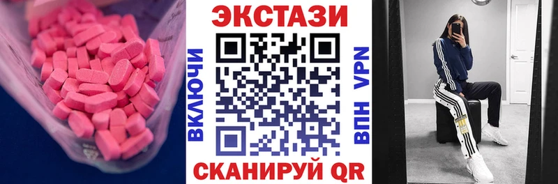Ecstasy 99%  Дербент 