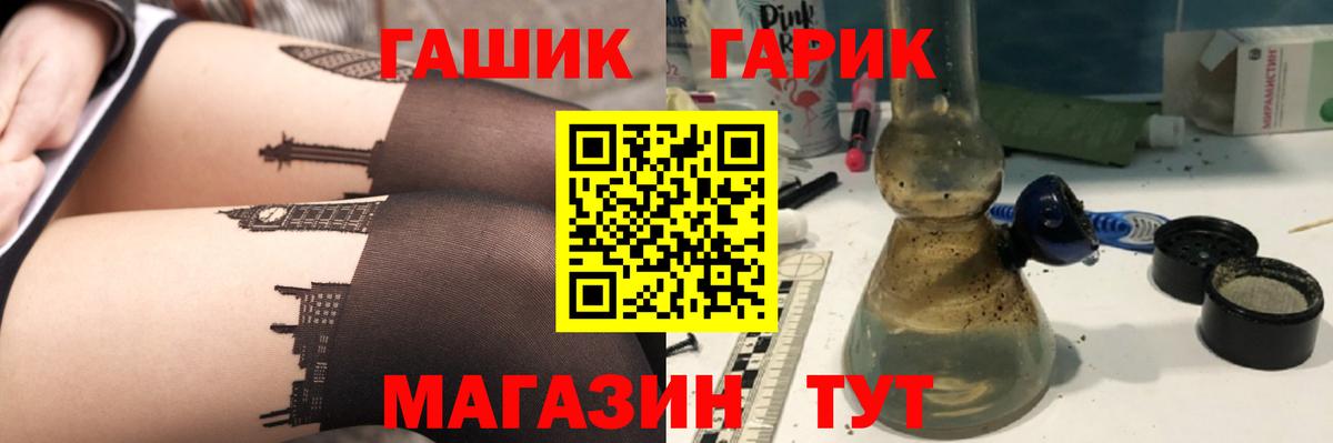 Гашиш Premium  Вход с VPN  Гашиш  Дербент 
