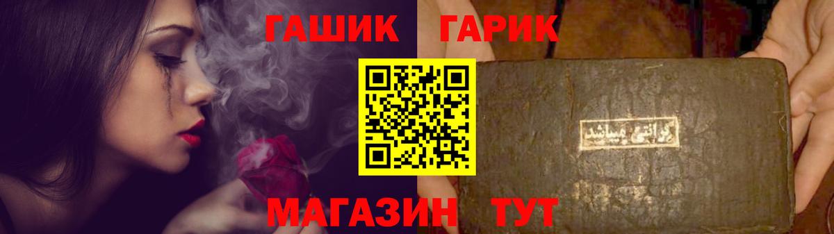ГАШ индика сатива Дербент