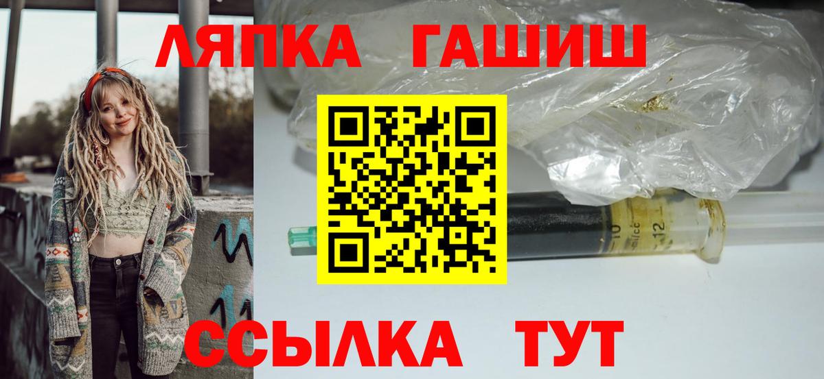 ГАШИШ гашик Дербент