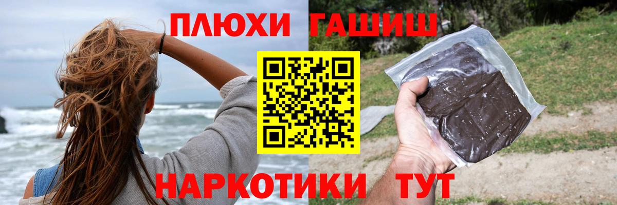 Гашиш индика сатива  ГАШ  Дербент  ГАШ 40% ТГК 