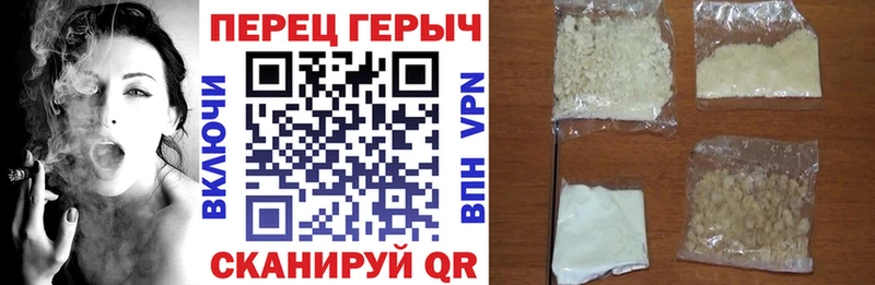 Героин Heroin  Дербент 