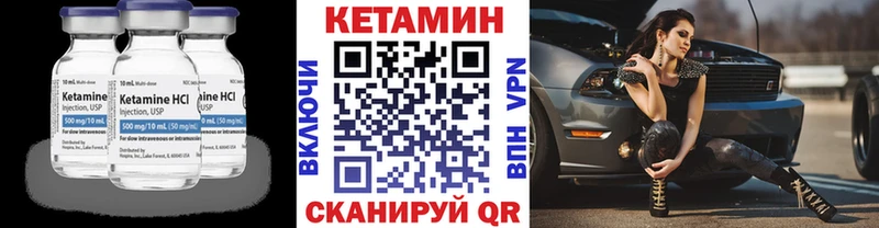 Кетамин ketamine  Дербент 