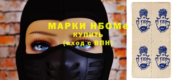 кристаллы Новокубанск