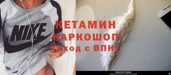 mdpv Нязепетровск