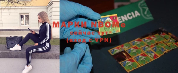 таблы Нефтегорск