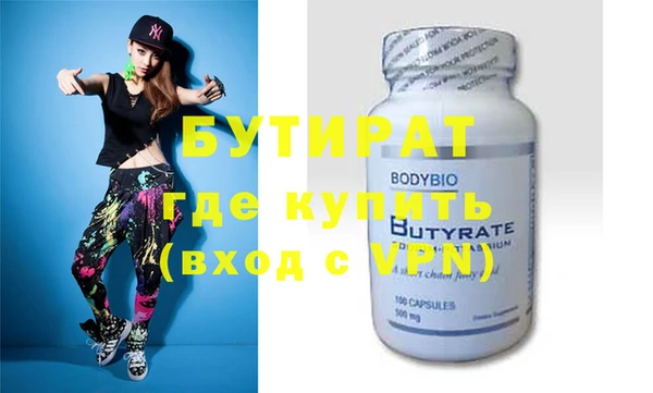 кристаллы Новокубанск
