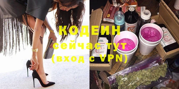 таблы Нефтегорск