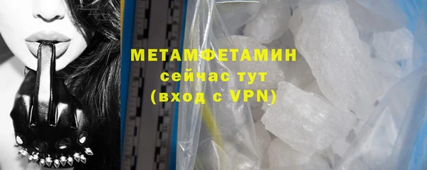 метамфетамин Нея