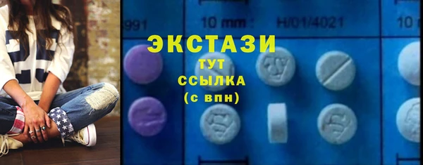 меф Алагир
