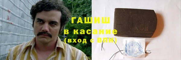 Альфа ПВП Новодвинск