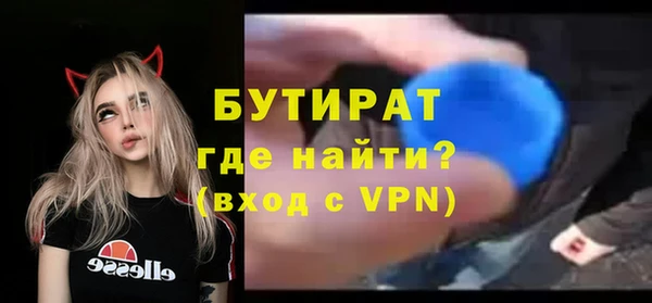меф Алагир