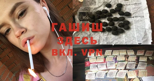 гидра Аксай