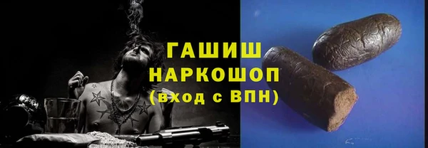гидра Аксай