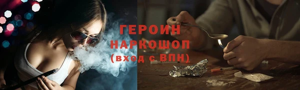 метамфетамин Нея