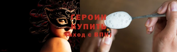 спайс Алапаевск