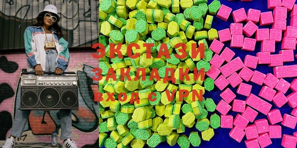 MESCALINE Новозыбков