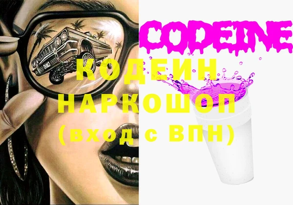 таблы Нефтегорск