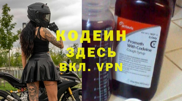гидра Аксай