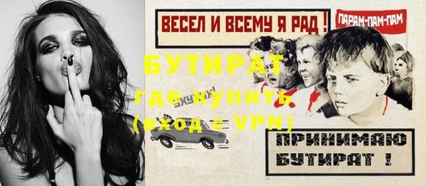 метамфетамин Нея