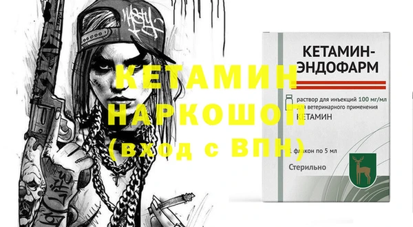 метамфетамин Нея