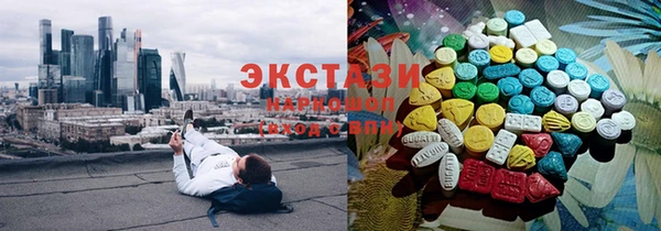 MESCALINE Новозыбков