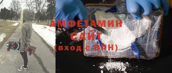 спайс Алапаевск