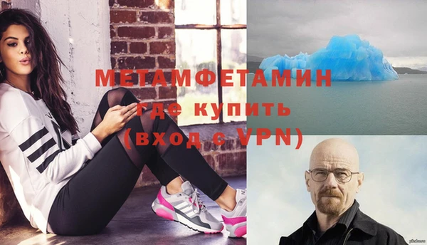 спайс Алапаевск