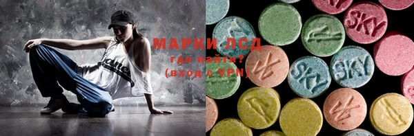 таблы Нефтегорск