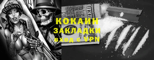 Альфа ПВП Новодвинск