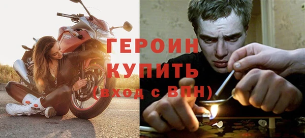 MESCALINE Новозыбков