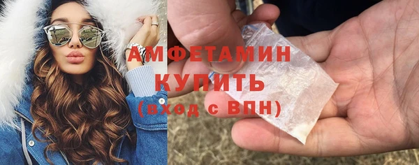таблы Нефтегорск