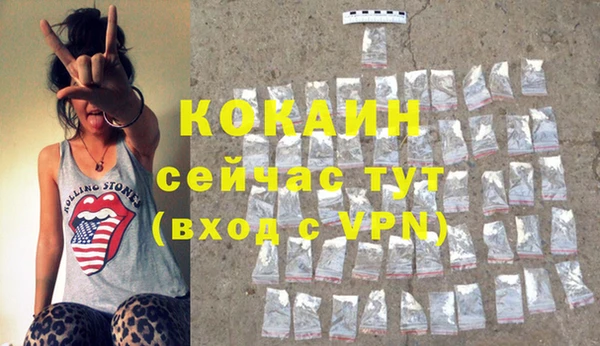 таблы Нефтегорск