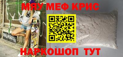 молекула духа Балаково