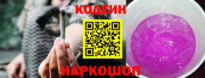 индика Волжский