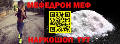 первитин Балашиха