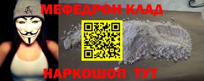 таблы Волжск