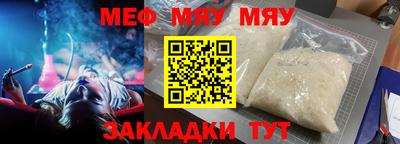 индика Волжский