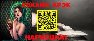 молекула духа Балаково