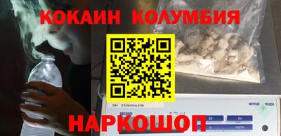 индика Волжский