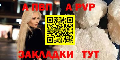 индика Волжский