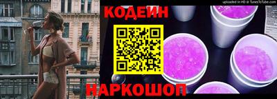 кокаин VHQ Волгодонск