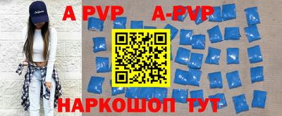 молекула духа Балаково